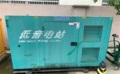 蛟河通州四建大波纹箱定制案例